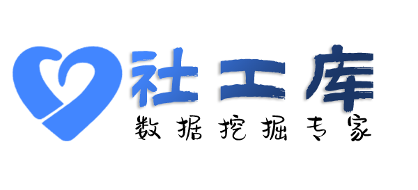 Hope社工库广安大酒店开房记录